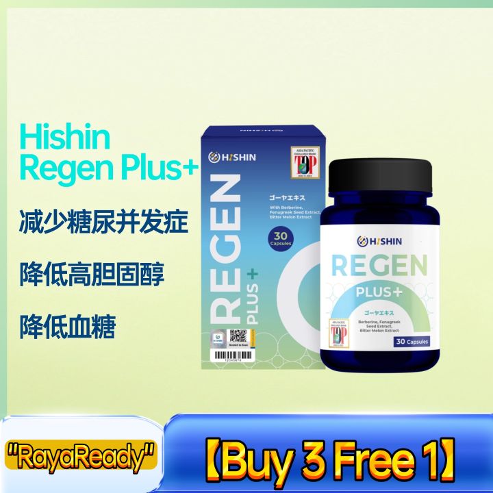 【Buy 3 Free 1】Hishin Regen Plus+ 降血糖 降胆固醇 Kapsul Botani Campuran Halba ...