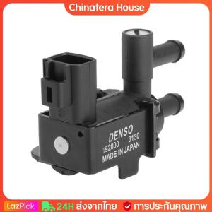 192000-3130 รถสูญญากาศโซลินอยด์วาล์วเปลี่ยนสูญญากาศโซลินอยด์วาล์ว VSV Auto Parts อุปกรณ์เสริมสำหรับ Toyota สำหรับ Lexus