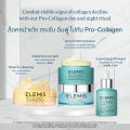 Elemis Pro-Collagen Overnight Matrix 50ml. เอเลมิส โปร คอลลาเจน โอเวอร์ไนท์ แมททริกซ์. 