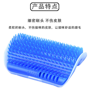 Ready Stock Pet Corner Self Comb Wall Scratcher Brush Massage Comb Sikat Bulu Kucing Sendiri
