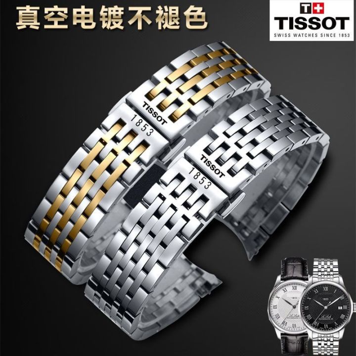Chính hãng Tissot dây thép 1853 nguyên bản dành cho nam và nữ Lelock