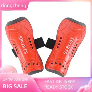 dongcheng สนับหน้าแข้งฟุตบอลแบบนิ่มสำหรับเด็ก1คู่อุปกรณ์ป้องกันผิวหนังบริเวณขาสำหรับเล่นกีฬา