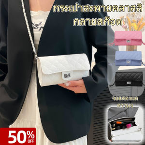 Belfoyer กระเป๋าสะพายคลาสสิกลายสก๊อตกระเป๋าถือกระเป๋าถือสุภาพสตรีกระเป๋าสะพายไหล่สำหรับทุกโอกาส