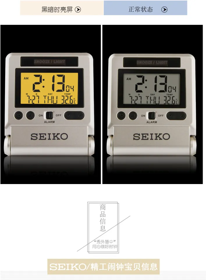 SEIKO Japan Seiko compact silent perpetual calendar bright screen