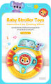 VTech Stroller Toys Grip & Go Steering Wheel for Baby Infant Toddler Baby Boys Girls 6 months 9 months 1 years 2 years On the Go Toys. 