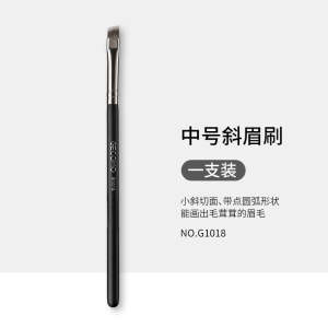 GECOMO sickle eyeliner brush bevel blade makeup brush eyelid to eye silkworm brush eyebrow brush eye makeup brush