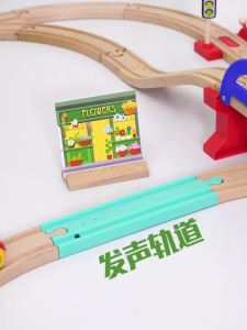 2025 โทมัสรางรถไฟไม้ชุดเรียบง่ายของเล่นเพื่อการศึกษารถเข็นติดตามเข้ากันได้กับ IKEA Mi Rabbit Building Blocks