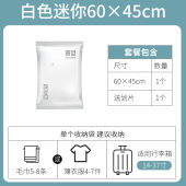 Vacuum Compression Bag Travel Storage Bag Mini Air Electric Pump Vacuum Plastic Bag for Clothes Resealable Vacuum Bags