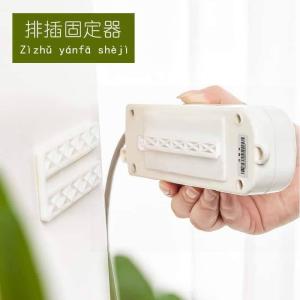 WE 1825 = 插排固定器 Socket Fixer (Random Color)