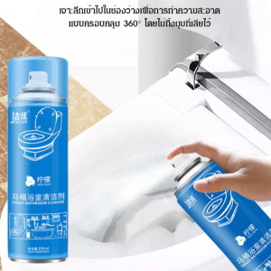 น้ำยาล้างห้องน้ำ น้ำยาทําความสะอาดห้องน้ำ ทําความสะอาดง่าย ไม่มีกลิ่น ไม่ทําให้มือสกปรก