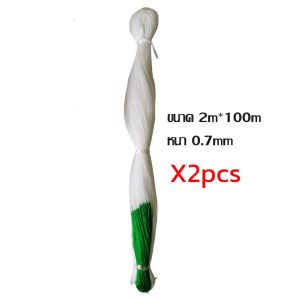 Monqiqi โครงไม้เลื้อย 2*100เมตร ตาข่ายปลูกผัก อวนแตง ตะข่ายไนลอน ค้างผัก ต้นไม้เลื้อยตาข่ายไนล่อน ตาข่ายแตงกวา ตาข่ายปลูกถั่วPlant Support