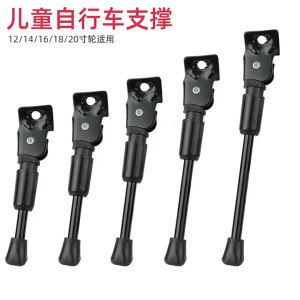 Kickstand Foot Rack Parking Stand for Childrens Bikes Side Stand with Protective Foot Nonslip Bottom Cycling Accessory