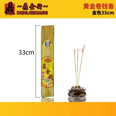 Colok Sembahyang 鼎金行 黄金卷钱香 玫瑰红/金色/微烟无烟/少灰/joss stick
