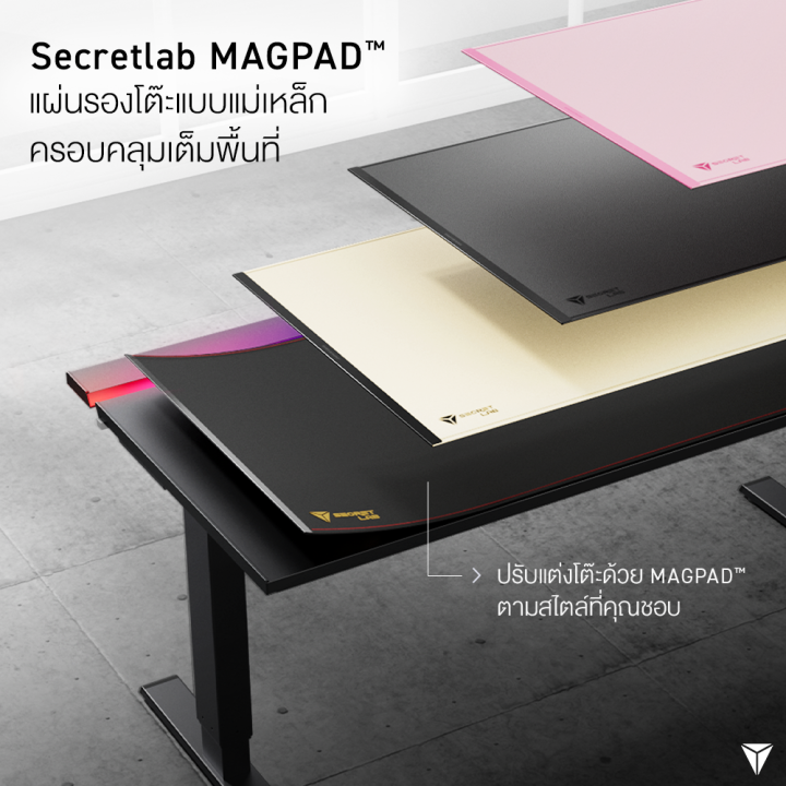 SECRETLAB MAGPAD™ — แผ่นรองโต๊ะแม่เหล็ก ขนาด 1.5 เมตร | Lazada.co.th