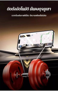 ที่วางโทรศัพท์ในรถยนต์ หมุนได้ 360 องศา ติดตั้งง่าย ใช้งานสะดวก