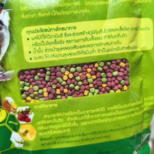 อาหารนก ปากเปียก อาหารนกกรงหัวจุก สูตรรอบชิง ขนาด 110 กรัม