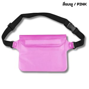 ซองกันน้ำ ดำน้ำได้ ถ่ายรูปชัด ระบบซิปล็อค3ชั้น และตัวล็อคสุญญากาศ กันน้ำเข้าได้ 100% ช่องขนาดใหญ่ มาพร้อมสายคล้อง คาดเอว คาดอก สงกรานต์