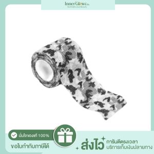 พร้อมส่ง !!! เทปลายพราง พันปืน ด้ามมีด ไฟฉาย กล้องถ่ายรูป ตกแต่งอุปกรณ์ให้สวยงาม