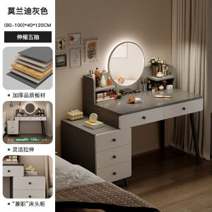 [CozyNest Shower cabinet bedroom modern minimalist luxury integrated storage chest table master bedroom bedside cabinet integrated makeup table