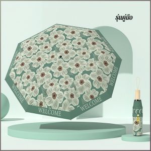 ร่มกันแดด กระดูกงูคู่ ร่ม ที่บังแดด เทปสีดํา เปิดและปิดได้ด้วยคลิกเดียว ป้องกันรังสียูวี สง่างาม