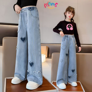 Maong Denim Pants for Kids Girls 5-12 Years Old Korean Style Cute Heart Wide Leg Baggy Denim Pants for Girls