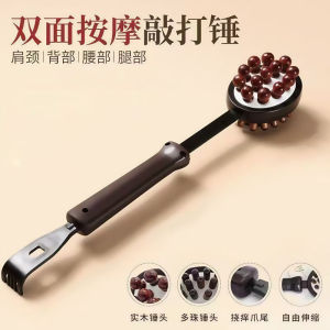 Double-sided massage hammer body percussion hammer extendable back massager massage percussion hammer massage hammer for the elderly