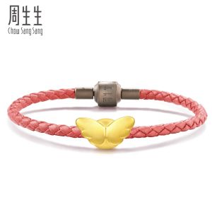 Chow Sang Sang 周生生 Charme Love Moments 999 Gold Angel Wing Heart Charm 86507C (Bracelet Not Included)