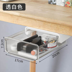 Desk Drawer Storage Hidden Desk Bookcase Desk Bottom Student Stationery Cosmetic Finishing Pencil Case