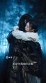 DVD Drama China Tale of the Ancient Snake (2022). 