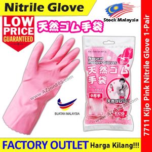 Pink Rubber Glove/Latex Glove/Dish Washing Glove/Laundry Glove/Housework Glove/Nitrile Glove #7711