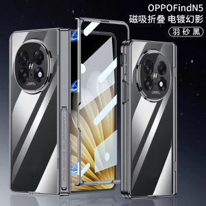 【✅SG SELLER🔥】RICHMENT Slim PC Magsafe Glass Film Case For OPPO Find N5 Hinge Protective Bracket Cover With front Privacy tempered glass screen protector / high clear tempered glass screen protector