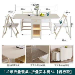 Cream Style Dining Table Movable Stone Plate Folding Small for 4 People and 6 People Multi-Functional Storage Sideboard Cabinet Integrated Rectangular Table