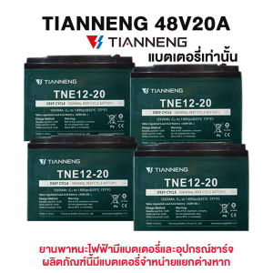 Moto World มอเตอร์ไซค์ ไฟฟ้า1500w60V20AH มอเตอร์ไซค์ไฟฟ้า จักรยานไฟฟ้า 50กม. มอไซด์ไฟฟ้า electric motorcycle ความเร็วสูงสุด 40 km / h หน้าจอLEDไฟหน้า-หลัง COD