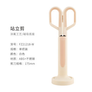 Kéo Đứng Fizz Fitz Teflon Đa Chức Năng Chống Dính Inox Kéo Văn Phòng Từ Tính Đế Hút