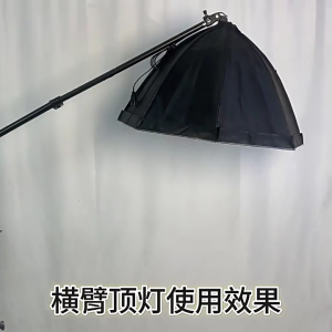 Professional Photo Video Light Boom Arm Extendable 76 135cm with Counterweight Bag and Stand Adapter