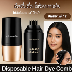 หวีซี่ฟันสปากกาผมสีผมไม่ซีดจาง