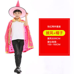 [Local Stock]EmmAmy 90-120cm Kids/Adult Halloween Costume Satin Gold Stamping Star Cloak Witch Cape Robe & Hat for Boys Girls