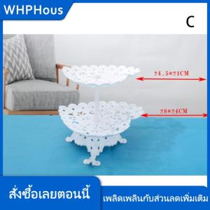 WHPHous 1 2pcs เค้กยืนจานคัพเค้กขนมจานสามชั้นตะกร้าผลไม้สร้างสรรค์