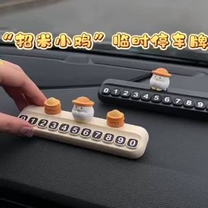 Biển số điện thoại tạm thời dễ thương cho ô tô Trang trí nội thất ô tô Biển số điện thoại ô tô tiện lợi Dễ lắp đặt và đẹp mắt
