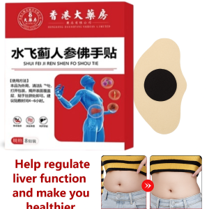 Milk Thistle Ginseng Liver Detox Patch 8 Patches/Box Herbal Liver Protection Acupoint Therapy for Liver Health Hong Kong Original