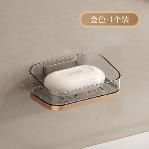 Soap Dish Wall Mounted Soap Tray Light Luxury Bathroom Draining Soap Rack Toilet Household Soap Holder