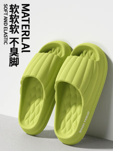 Free Shipping Fashionable WomenS Slippers New Summer Style Thick-Soled Non-Slip For Indoor And Bathroom Use Soft-Soled Also Available In MenS Styles Suitable For Indoor And Bathroom Use.