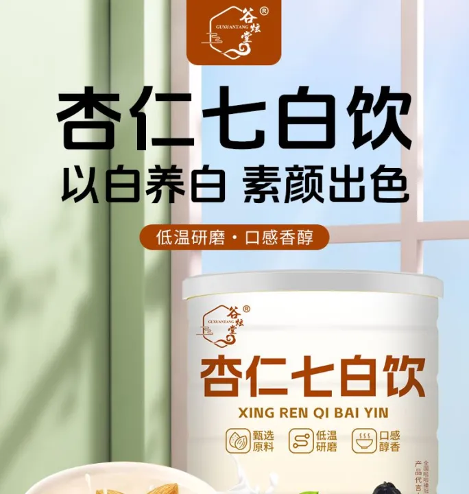 Almond Seven White Drink Fast Food No Boiling Brewing Student ...
