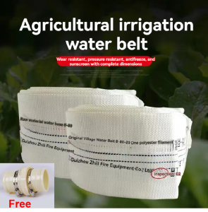 Thickened type Fire hose Agricultural irrigation hose  Explosion-proof hose 25MM-100MM