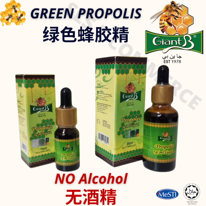 Giant B Green Propolis Liquid NO Alcohol 绿色蜂胶 无酒精 ( 10ml/30ml) | Lazada