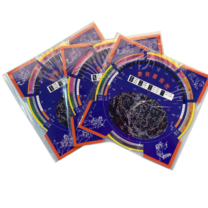 HD Star Chart English Version Rotating astrolabe Astronomers Stargazing partner telescope