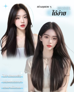 Vivi Lifestyle ปลอมสไตล์ยาวสีดำ สำหรับผู้หญิง ผมหัว