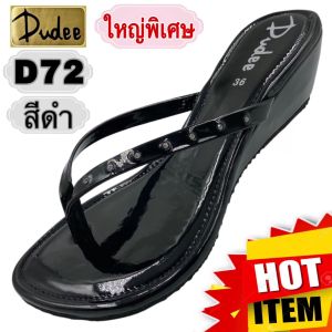 DUDEE SHOES (D72OVERSIZE) รองเท้าส้นสูง (SIZE 41-43)