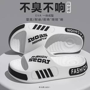 【Free Shipping】New MenS Summer Outdoor Non-Slip Thick-Soled CoupleS Slippers For Bathing