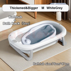 Baby Bath Tub Seat Soft Anti-Slip Newborn Care Shower Net Rack Durable Bathtub Shelf Baby Bath Tub With Rack